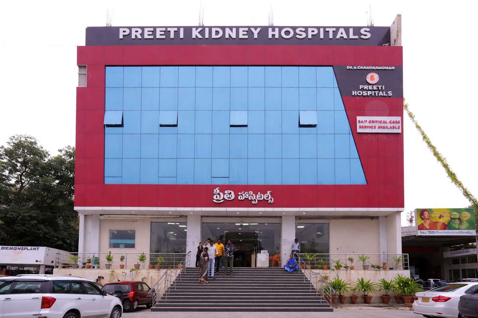 BHEL Branch