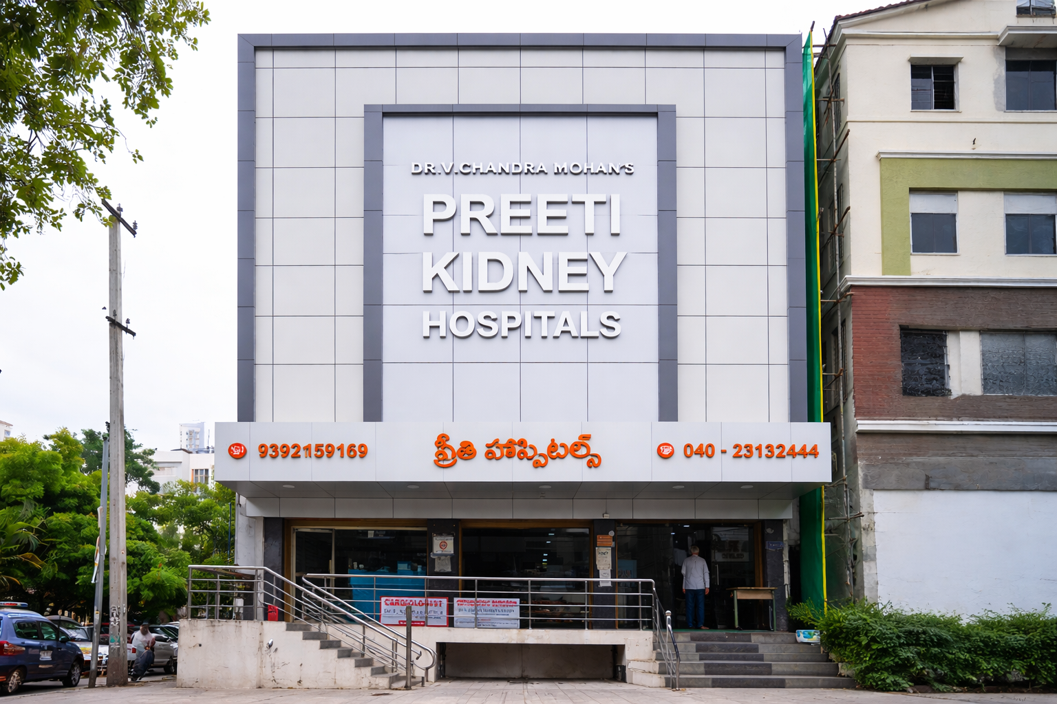 KPHB Branch