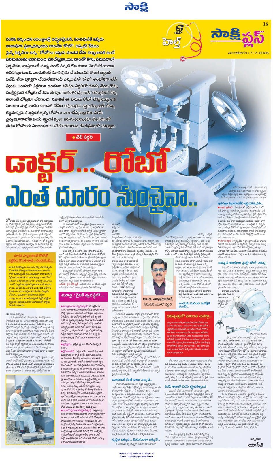 Urology Surgery